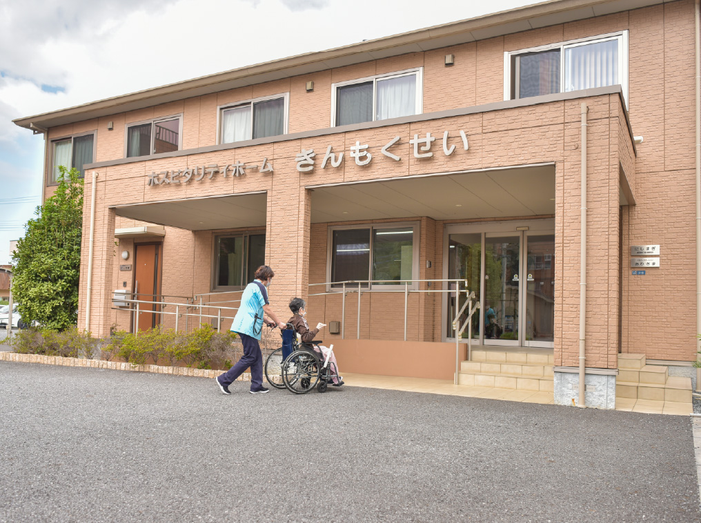 STAFF 代表ご挨拶