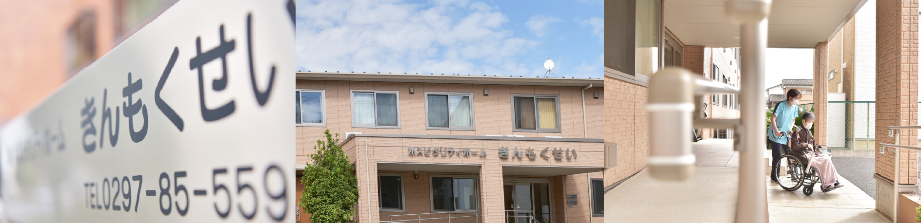 募集要項 Recruitment